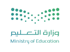 شعار وزارة التعليم الجديد بدقة عالية SVG – PNG 1